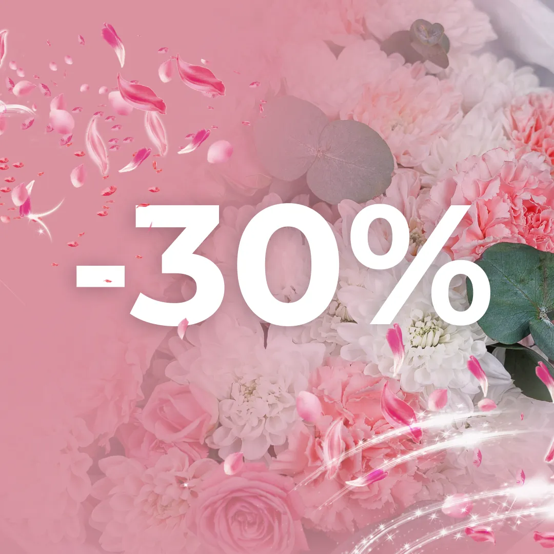 Бархатная распродажа!