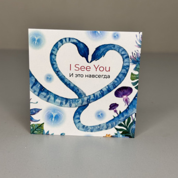 Букет Мини-открытка Аватар