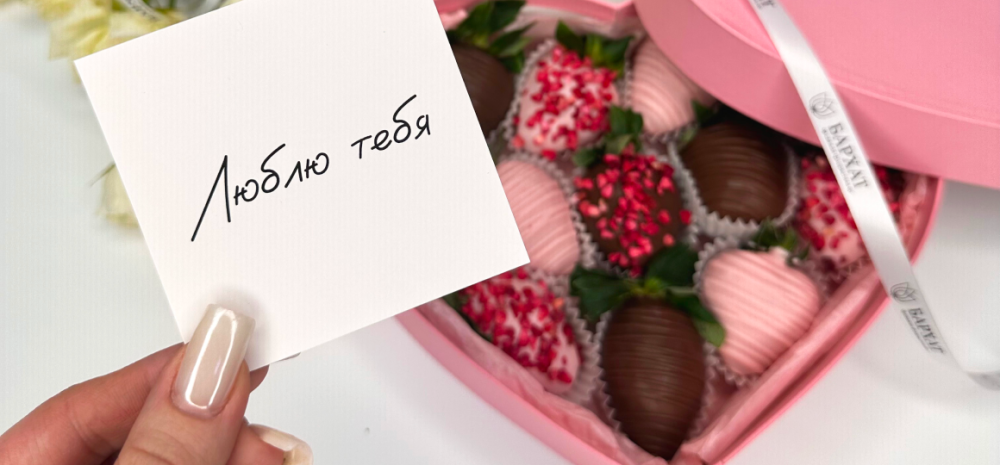Что написать в открытке к букету: короткие тексты на любой повод