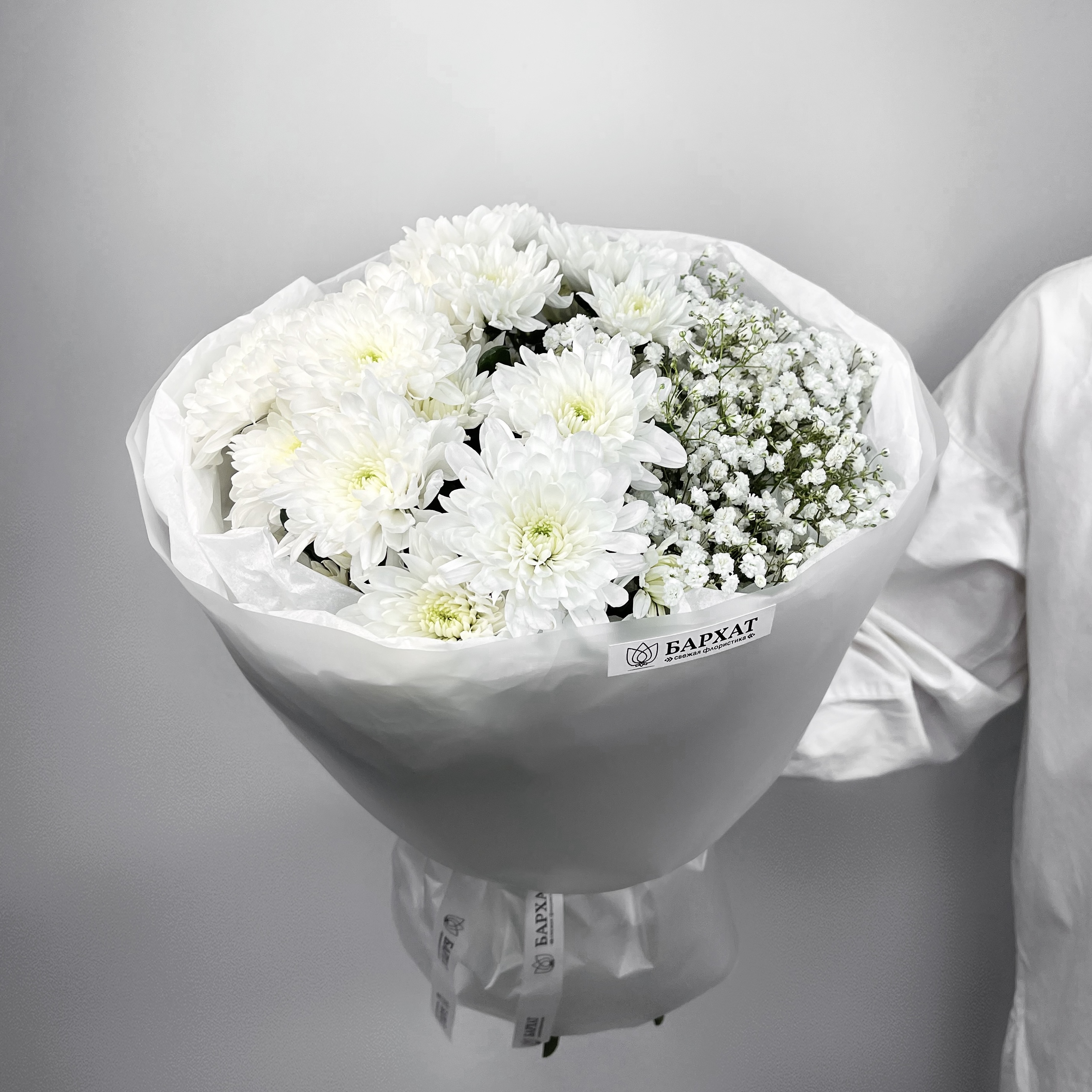 Букет Звездная ночь