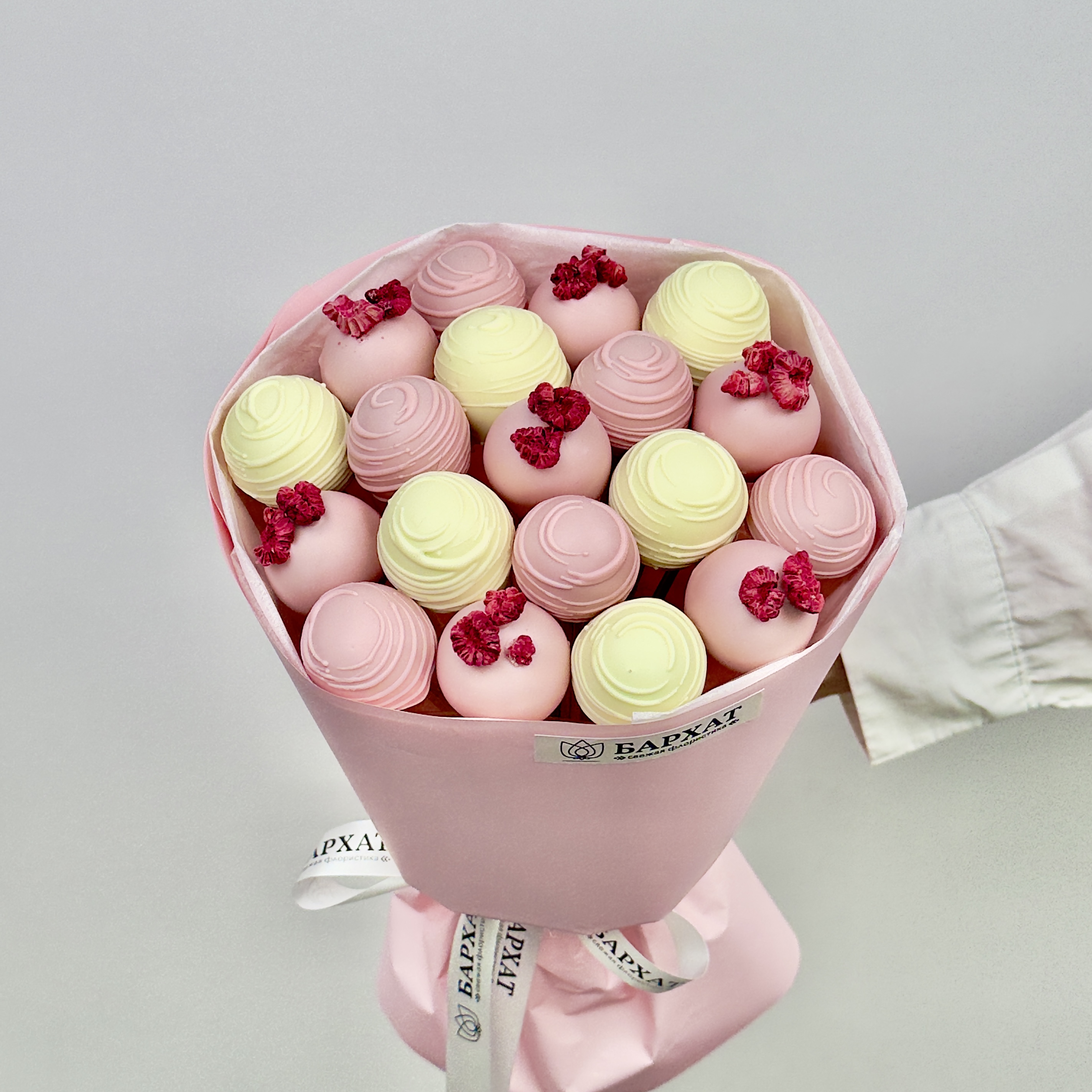 Букет Виноград в шоколаде Розовая пантера