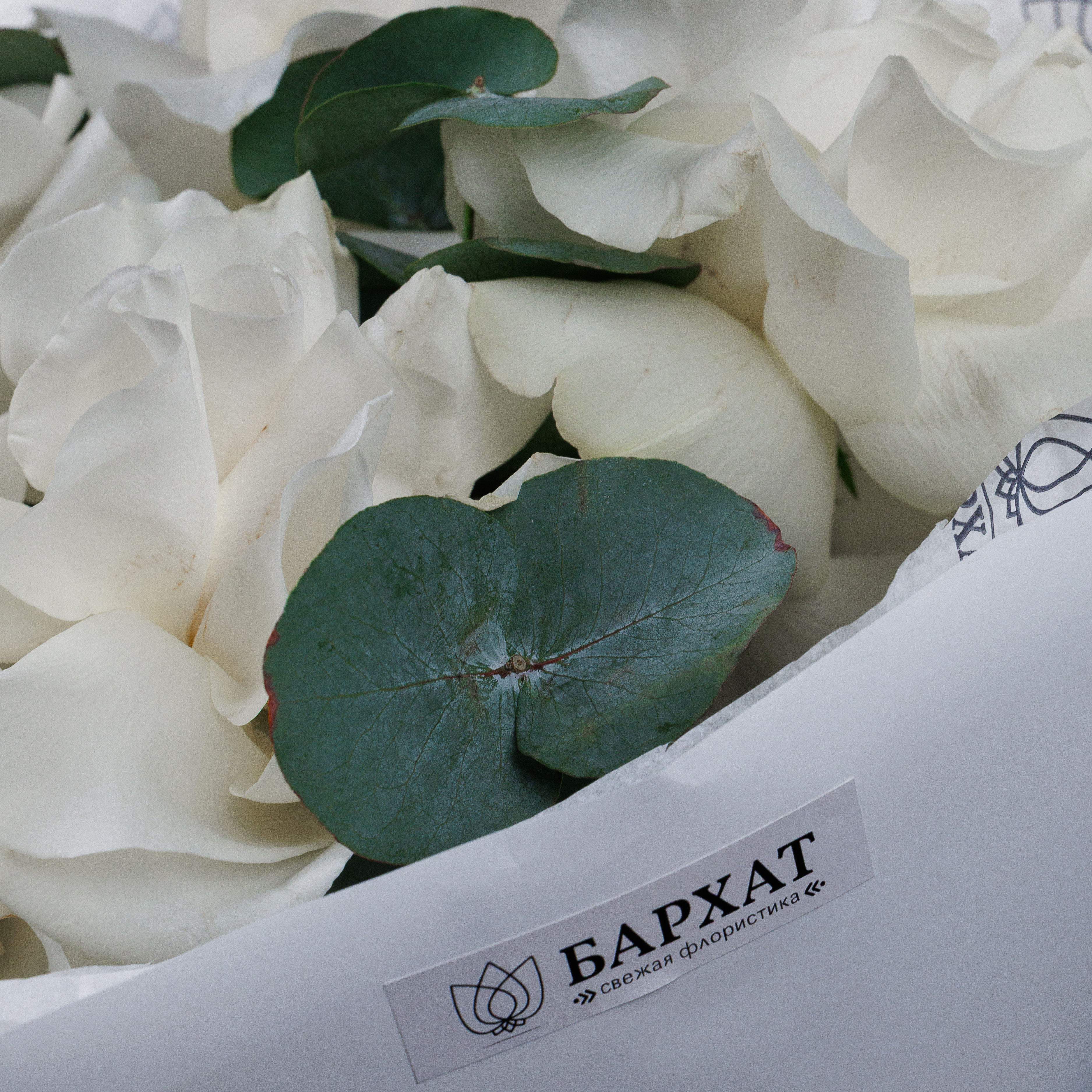 Букет Танец балерины