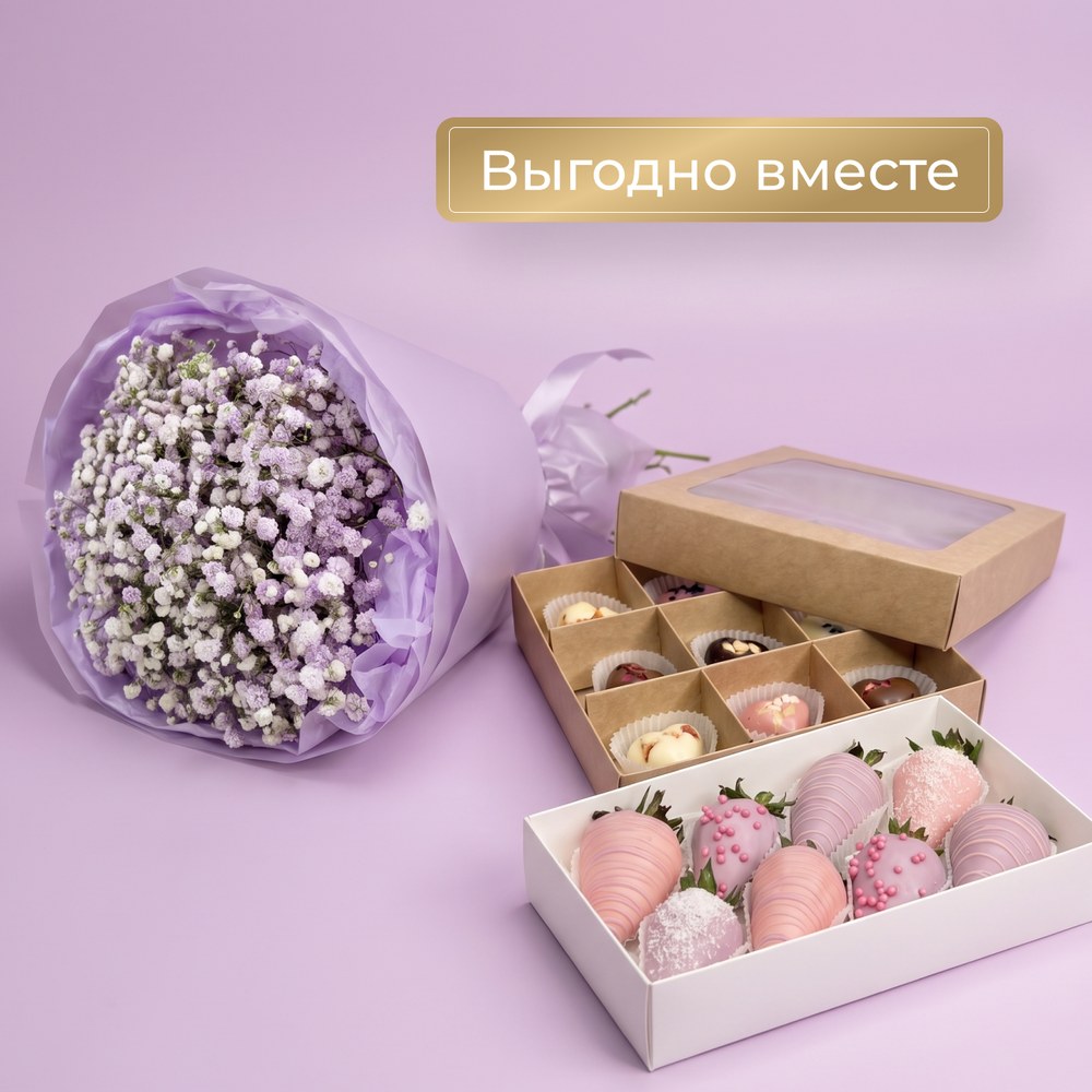 Подарочные наборы